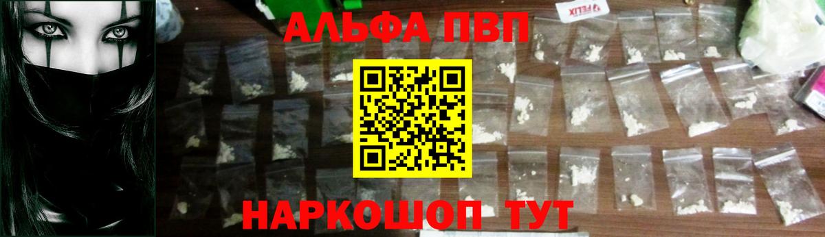 А ПВП СК КРИС Павловский Посад
