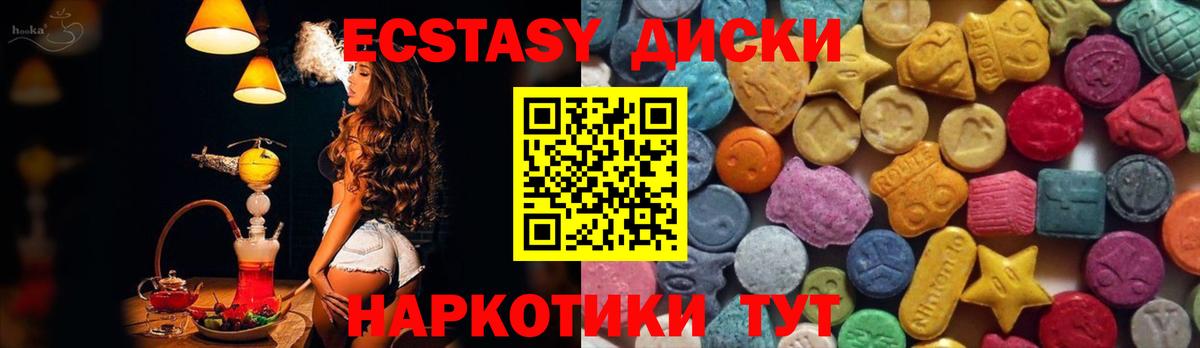 MEGA ссылка  Экстази Punisher  Вход с VPN  Павловский Посад  ЭКСТАЗИ 250 мг  Ecstasy 