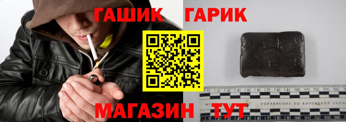 Гашиш ice o lator Павловский Посад