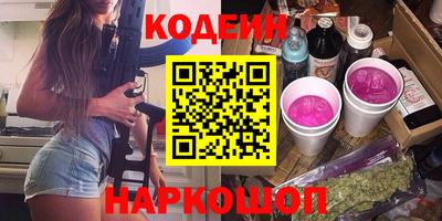 бутик Славгород