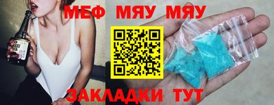 бутик Славгород