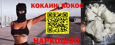 мдма Славянск-на-Кубани