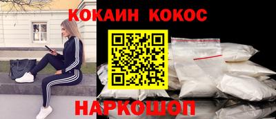 амф Сланцы