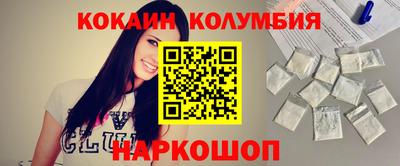 бутик Славгород