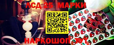 мдма Славянск-на-Кубани
