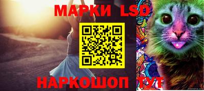 кокаин Ставрополь