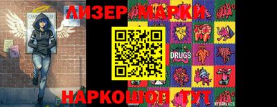 амф Сланцы