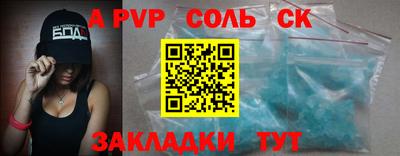 кокаин VHQ Старая Купавна