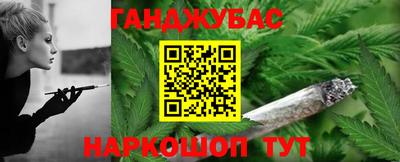 мдма Славянск-на-Кубани