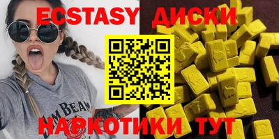 амф Сланцы