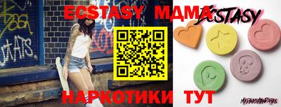амф Сланцы