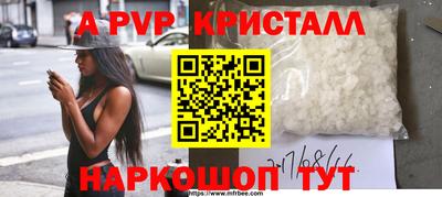 бутик Славгород