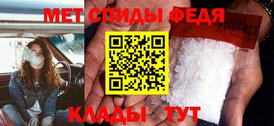 мдма Славянск-на-Кубани