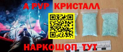 амф Сланцы