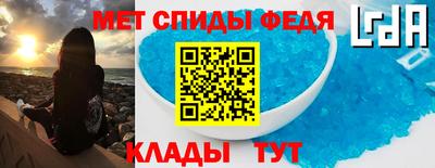амф Сланцы