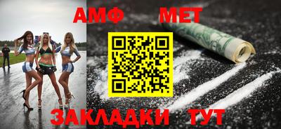 мдма Славянск-на-Кубани