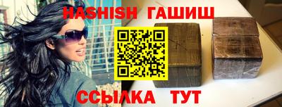 амф Сланцы