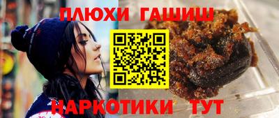 амф Сланцы