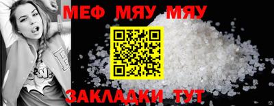 амф Сланцы