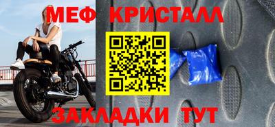 бутик Славгород