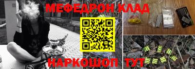 мдма Славянск-на-Кубани