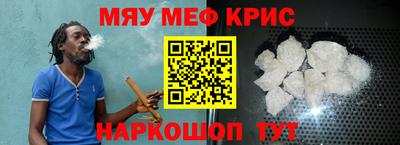 мдма Славянск-на-Кубани