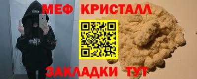 кокаин Ставрополь