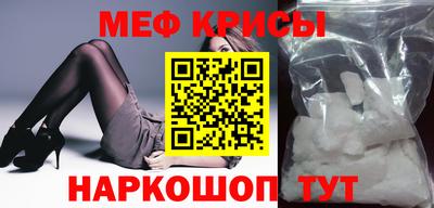 кокаин Ставрополь