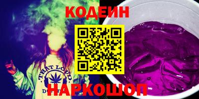 мдма Славянск-на-Кубани
