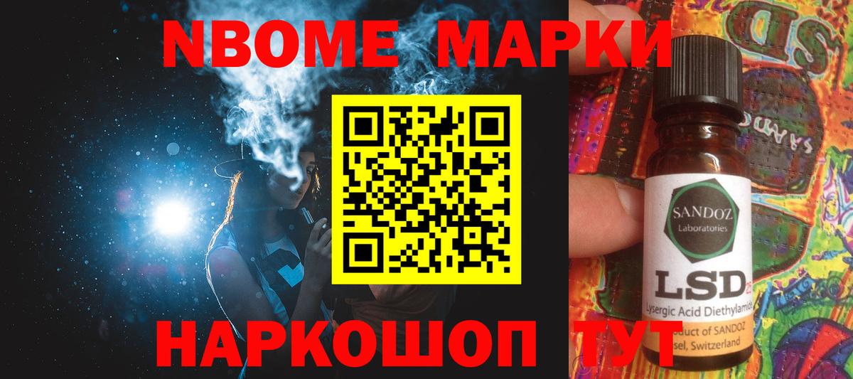 LSD-25 экстази ecstasy Павловский Посад