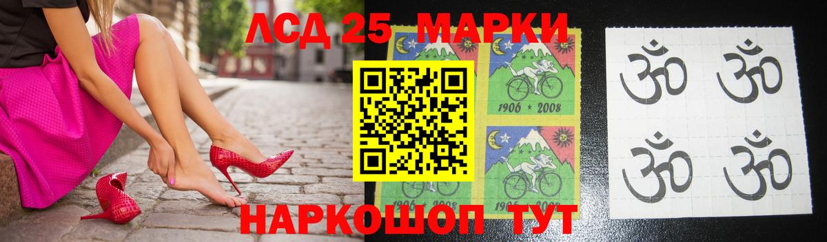 LSD-25 экстази кислота  Лсд 25 экстази  Павловский Посад  Вход с VPN  ЛСД экстази кислота 