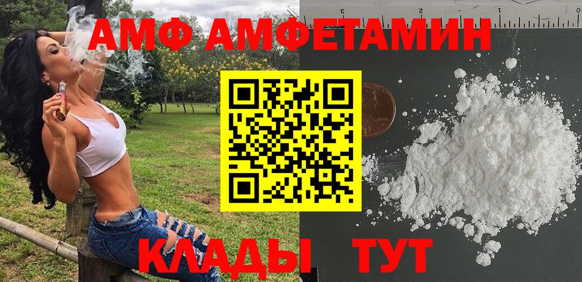 МЕТАМФЕТАМИН витя  Вход с VPN  Павловский Посад 