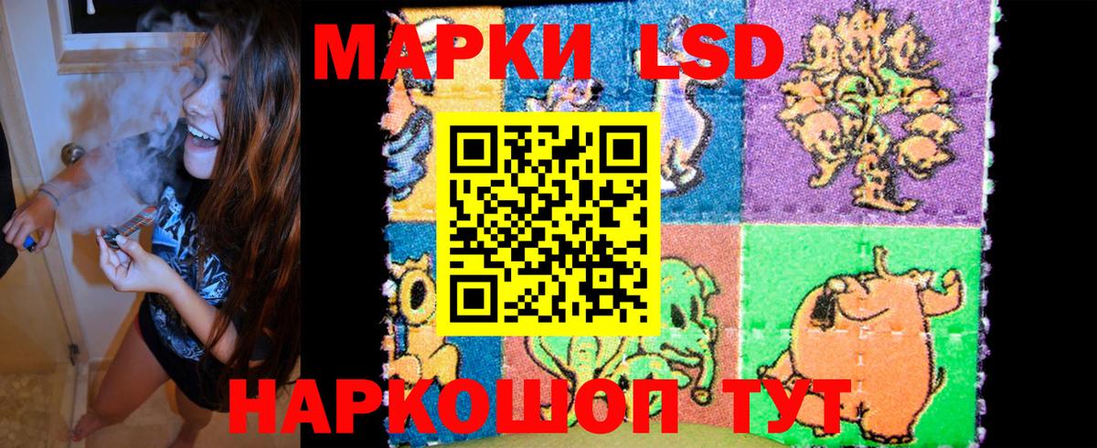 Марки NBOMe 1,8мг  Вход с VPN  Марки NBOMe 1,8мг  Марки 25I-NBOMe  Павловский Посад 