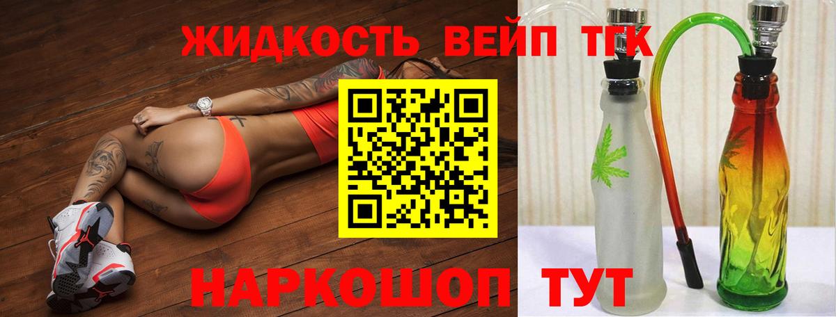 Cocaine  Вход с VPN  Лсд 25  Alpha-PVP СК   МЕФ  ГАШИШ  Гашиш  Павловский Посад  Бошки Шишки  МЕФ  